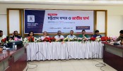 দরপত্র ছাড়া এনসিটি হস্তান্তরের প্রক্রিয়ায় রাষ্ট্র ঝুঁকির মুখে পড়তে পারে...অধ্যাপক আনু মুহাম্মদ